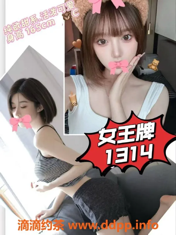 广州spa会所-广州天河区高颜值嫩妹，多种推拿服务，价格实惠