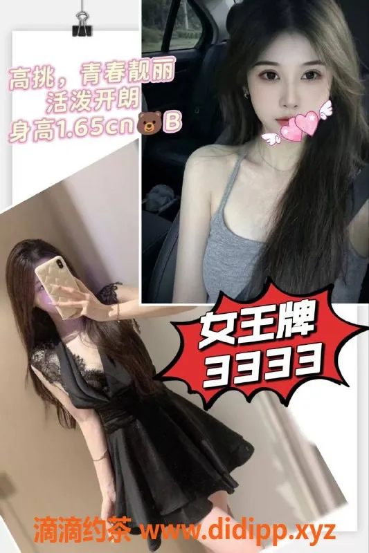 广州spa会所资源信息,广州天河区高颜值嫩妹，多种推拿服务，价格实惠