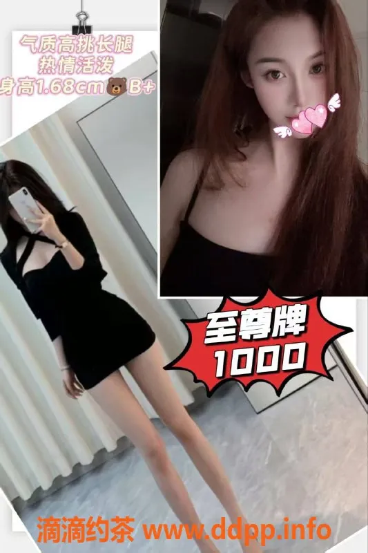 广州spa会所-广州天河区高颜值嫩妹，多种推拿服务，价格实惠
