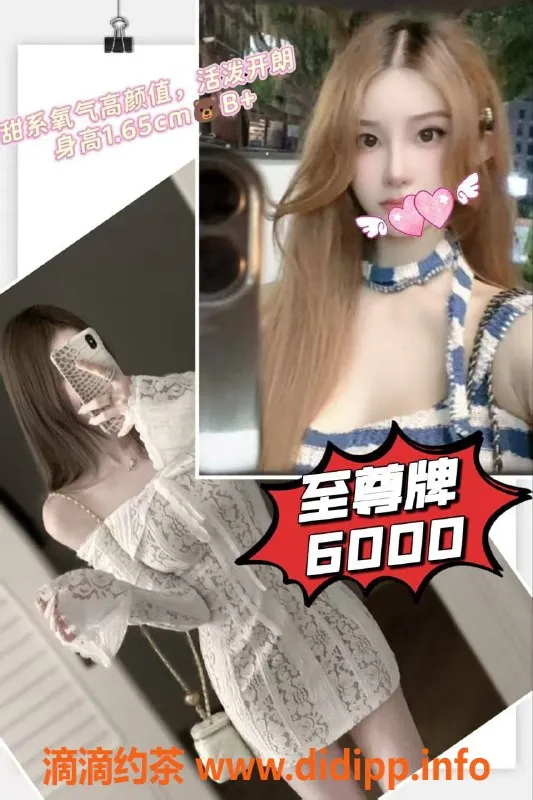 广州spa会所-广州天河区高颜值嫩妹，多种推拿服务，价格实惠