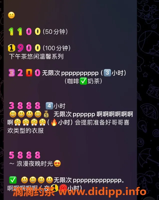 深圳楼凤-福田区嫩妹子玉，制服调情服务超赞！