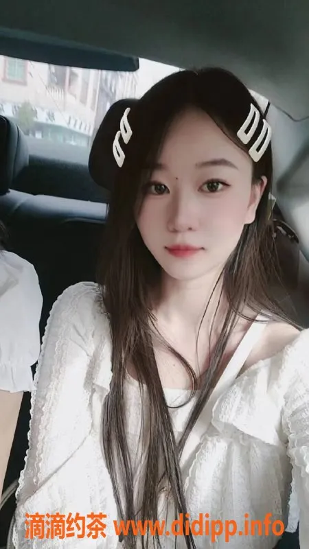 深圳楼凤-小甜心，休息中，温柔体贴的陪伴