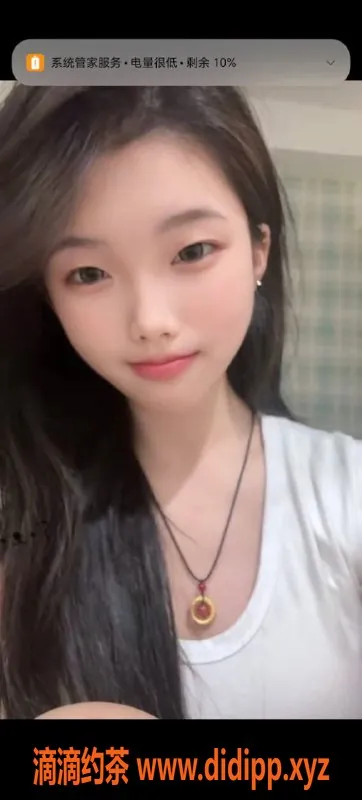 深圳楼凤资源信息,宝安伊伊，800元茶费，超赞服务体验！