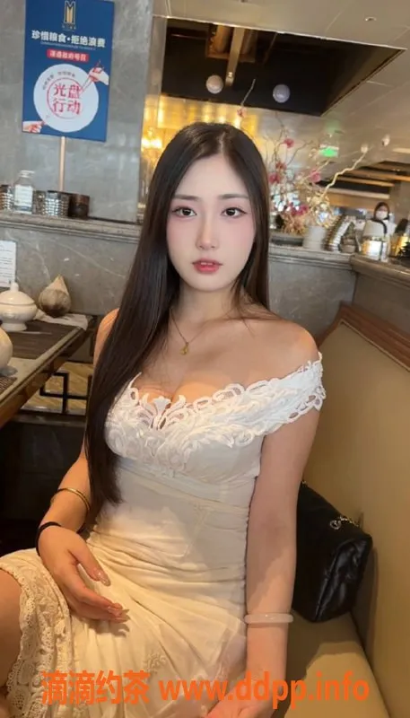 广州楼凤-天河御姐婷婷，制服丝袜私人服务1000p