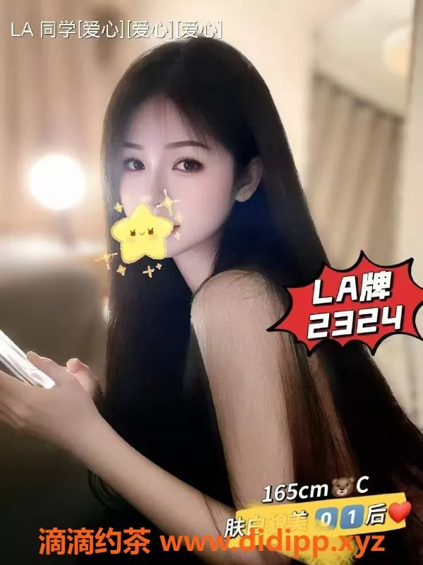 广州楼凤-天河龙安水疗会，超值服务仅568元起