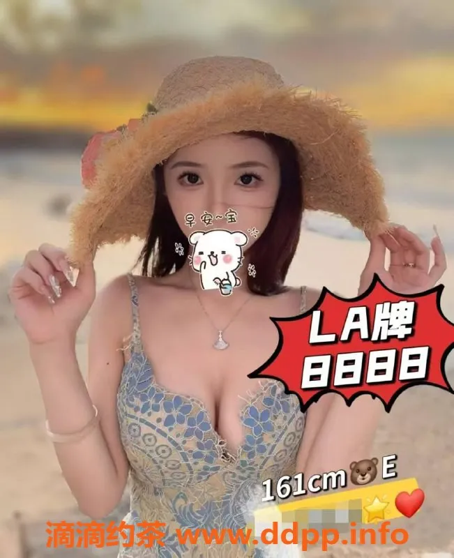 广州楼凤-天河龙安水疗会，超值服务仅568元起