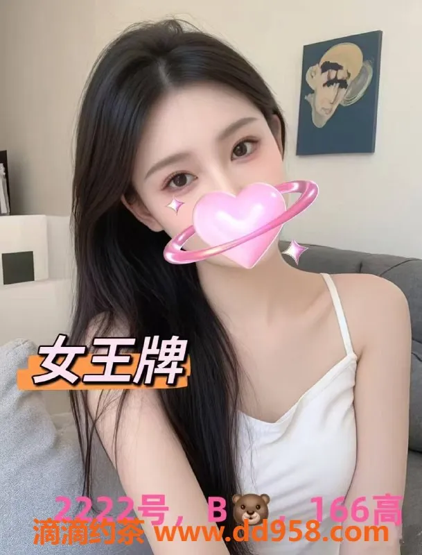 广州楼凤-天河金园休闲会馆，超S牌仅需555元！