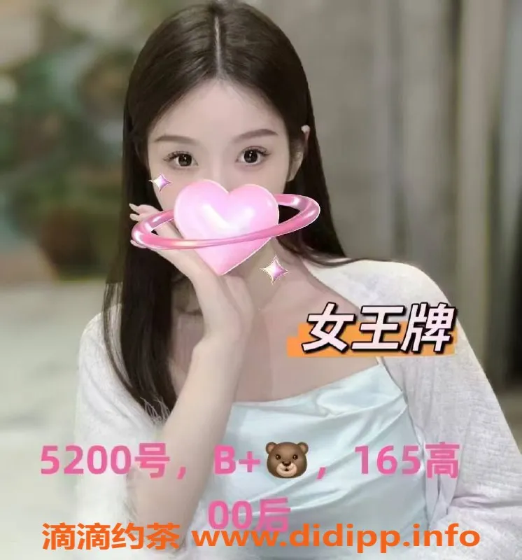 广州楼凤-天河金园休闲会馆，超S牌仅需555元！