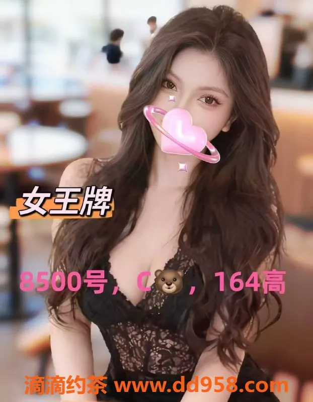 广州楼凤-天河金园休闲会馆，超S牌仅需555元！