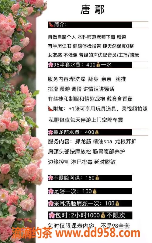 广州抓龙筋-禅城唐鄢，400元享受抓龙筋按摩