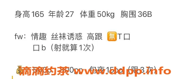 昆明楼凤-兔子|呈贡区|价格5P/8PP|专业服务等你来体验