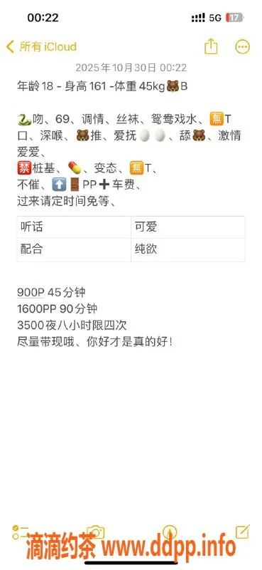 深圳楼凤资源信息,南山小鱼，900元享鸳鸯浴与深喉服务