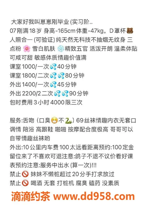 深圳楼凤-深圳龙华崽崽，1000元消费，已验证