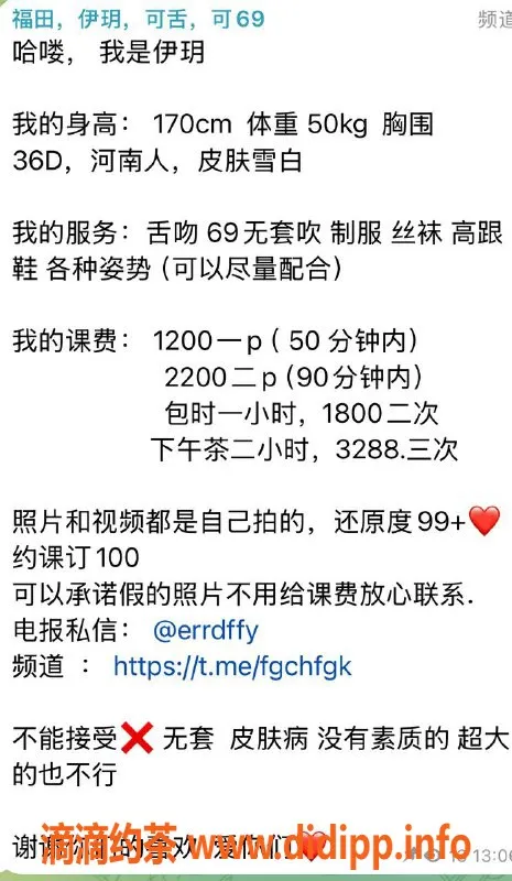 深圳楼凤-福田伊玥，170身高，50体重，1200起