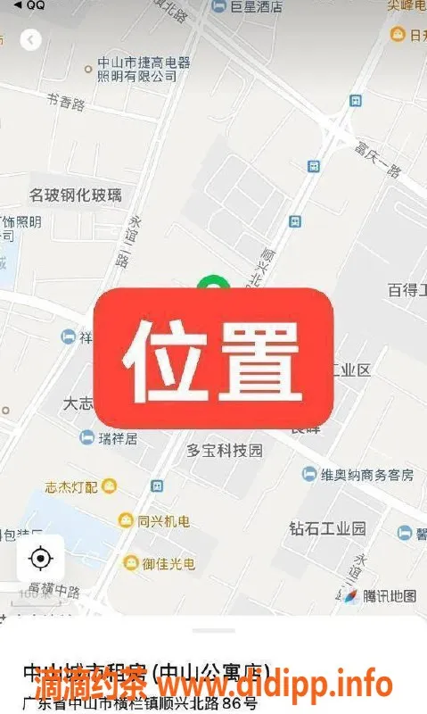 中山楼凤资源信息,横栏地区超值快餐及洗吹做服务，300起