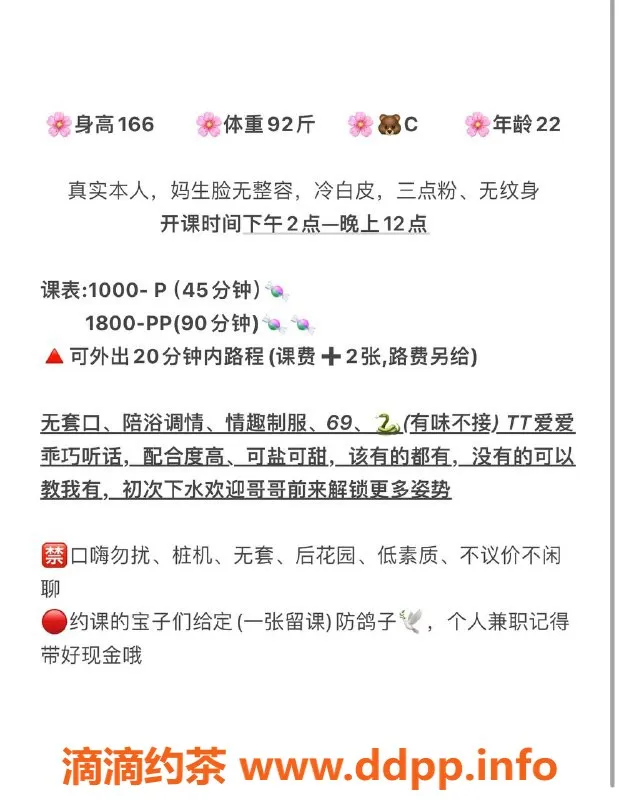 深圳楼凤-福田小米 22岁166cm 46kg 1000起售