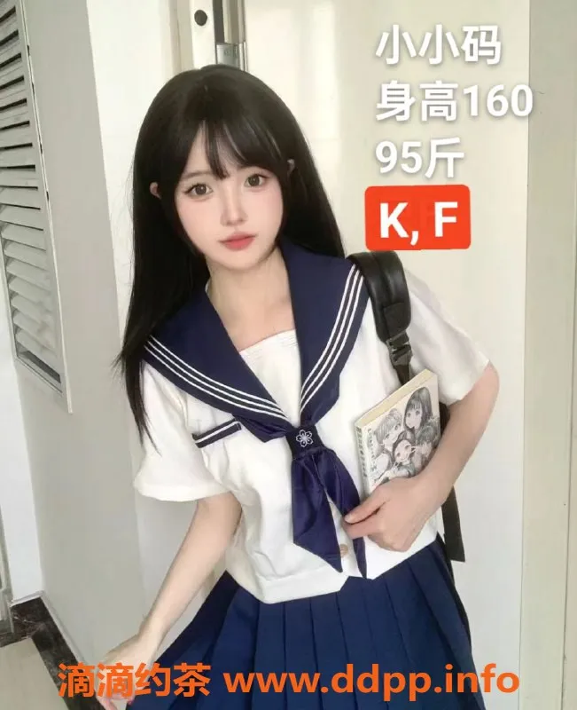 中山楼凤-沙溪新娘子上班，350快餐等你来体验！