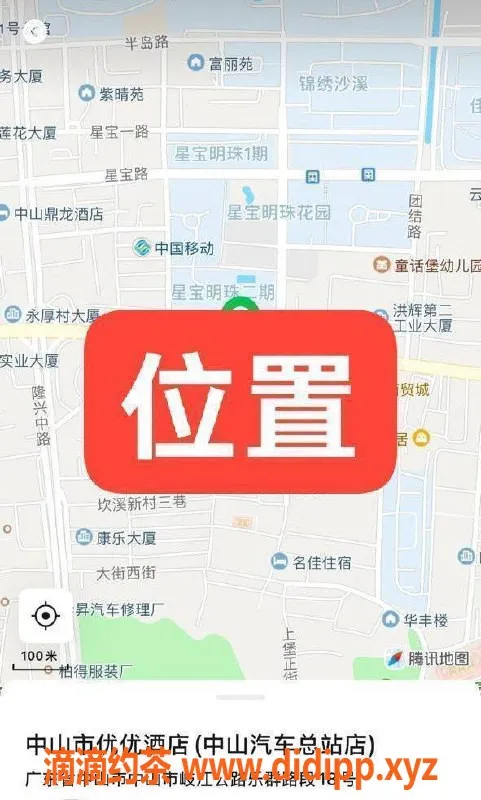 中山楼凤资源信息,沙溪新娘子上班，350快餐等你来体验！