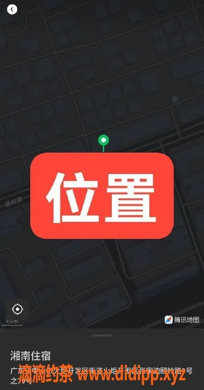 中山楼凤资源信息,火炬区优质服务，350元快餐体验