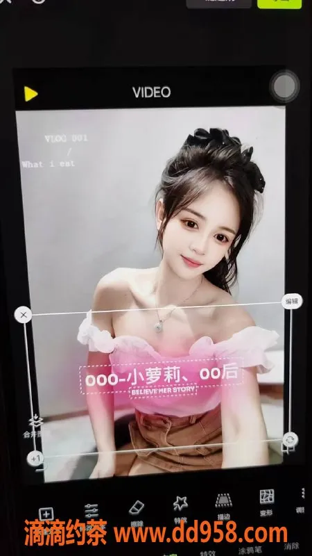 广州楼凤资源信息,佛山专业绿色沐足，70分钟仅439元