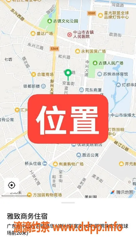 中山楼凤-古镇双人快餐服务，350元起！