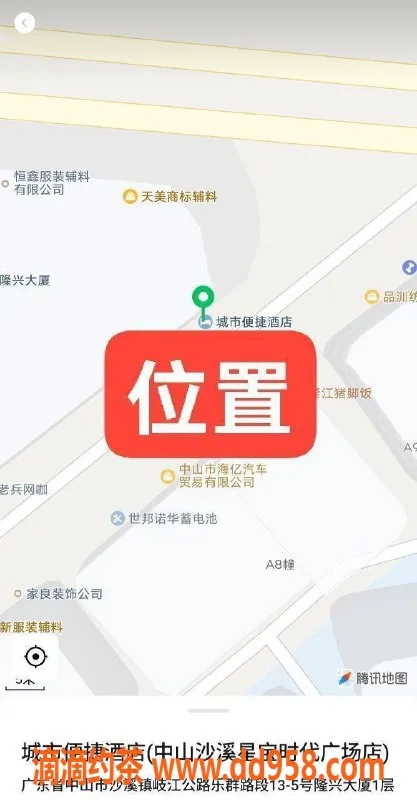 中山楼凤资源信息,沙溪双人快餐300元 洗吹做400元