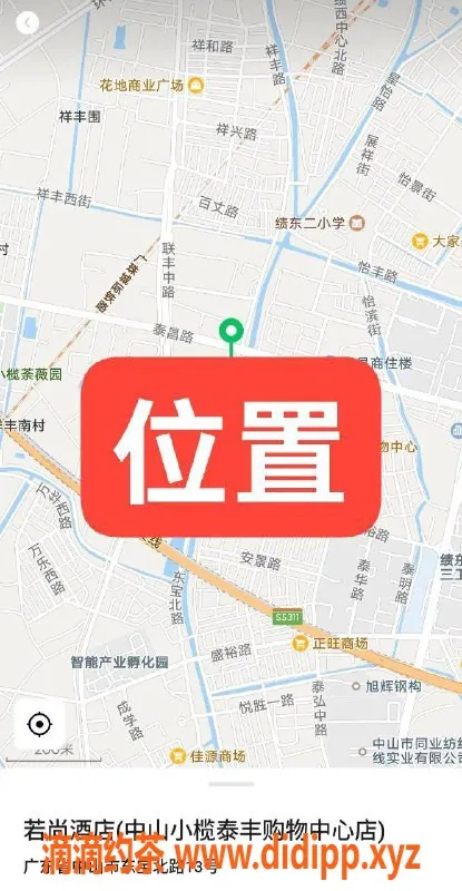 中山楼凤资源信息,小榄洗吹做服务，350元起，超值体验！