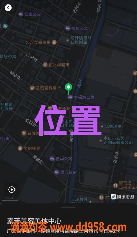 中山楼凤资源信息,东升地区12月10号快餐450洗吹服务体验