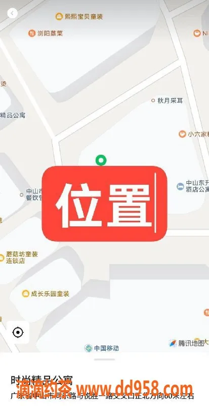 中山楼凤-东升12月10号快餐400，洗吹500热销中！