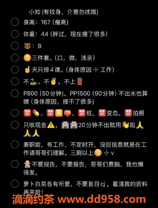 武汉楼凤资源信息,武汉小知，颜值高、知性气质，8p/15pp