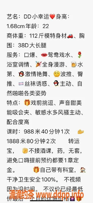 深圳楼凤资源信息,龙岗大胸妹，视频验证，真实可靠