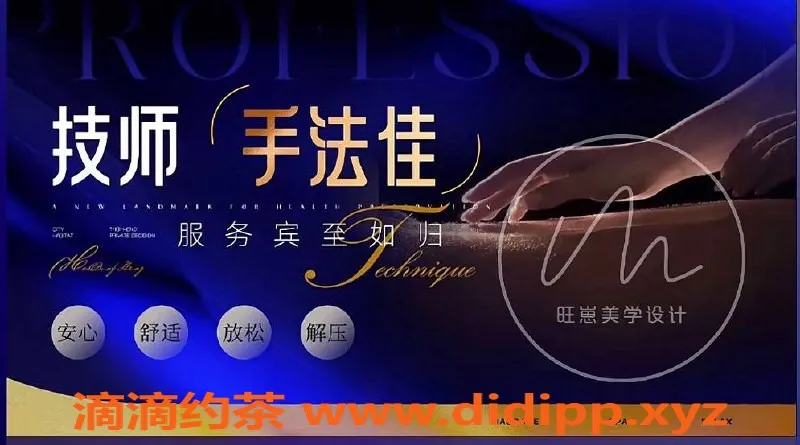 惠州spa会所资源信息,惠城会所独家服务，349元起，任你选择