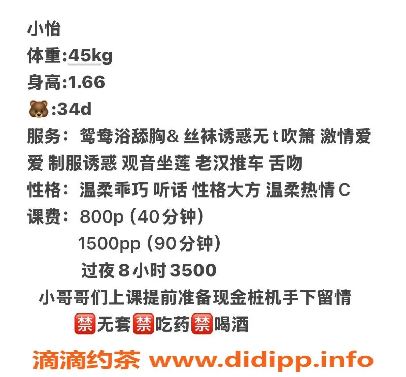 广州楼凤-番禺小怡19岁波霸嫩妹，身高165cm，车费800p