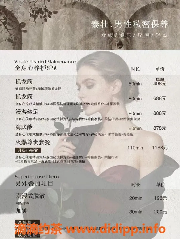 上海抓龙筋-上海浦东99后嫩妹 专业抓龙筋服务