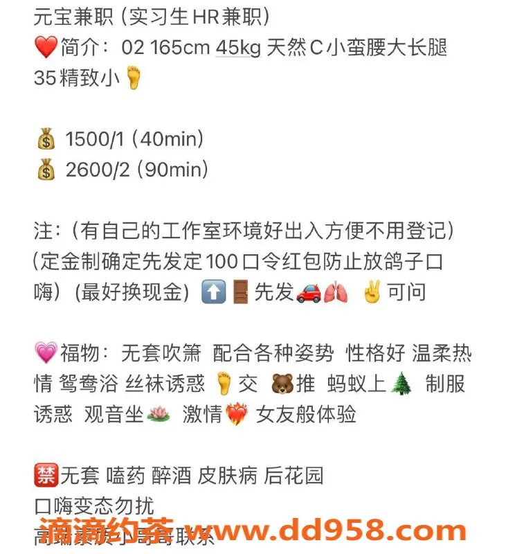 深圳楼凤-南山元宝，1500P起超值体验