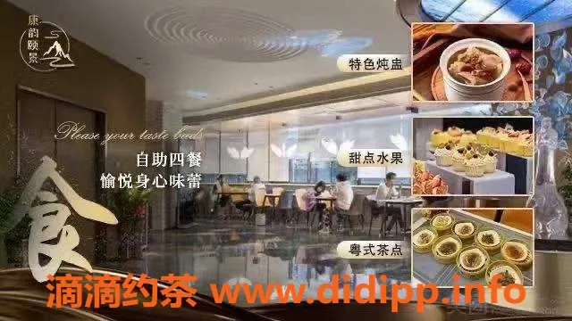 广州楼凤-广州海珠顶级服务，629元体验绝佳享受