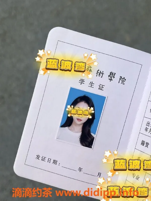 深圳女仆店-深圳蓝波湾女仆店 体验学生时代的乐趣