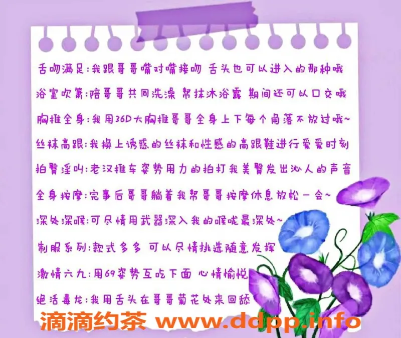 北京楼凤-丰台蕊蕊阿姨，风骚少妇只需500起