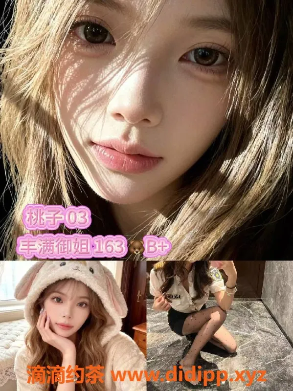 广州女仆店资源信息,广州天河岗顶紫罗兰剧本杀互动体验