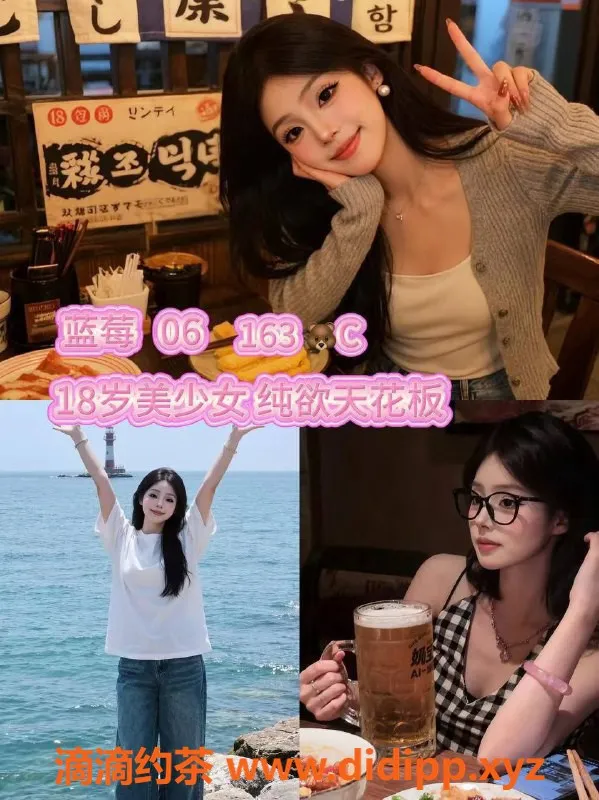 广州女仆店-广州天河岗顶紫罗兰剧本杀互动体验