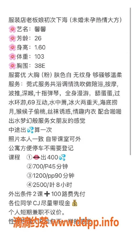 广州楼凤-南海区26岁馨馨，160cm波霸E罩杯，带你体验极致享受