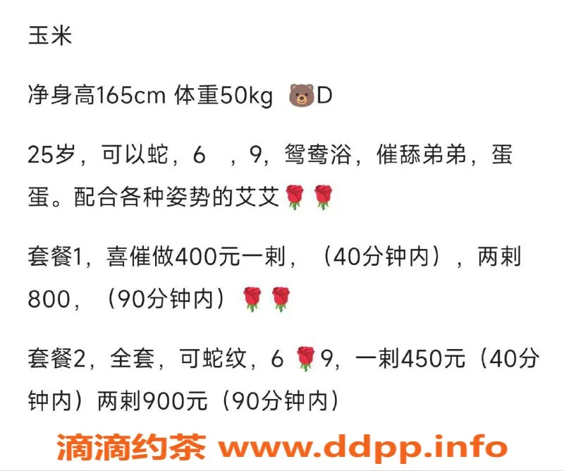 广州楼凤-桂城玉米，千元内的大胸私教等你来体验！