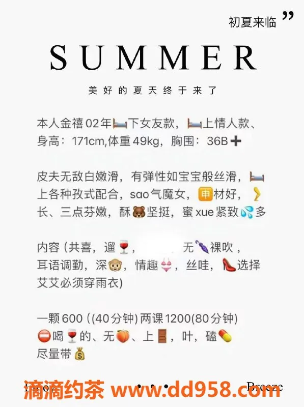 深圳楼凤-深圳龙华白富美嫩妹，体验仅需600元