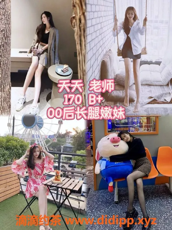 广州抓龙筋资源信息,广州高颜值抓龙筋，小域SPA体验等你来