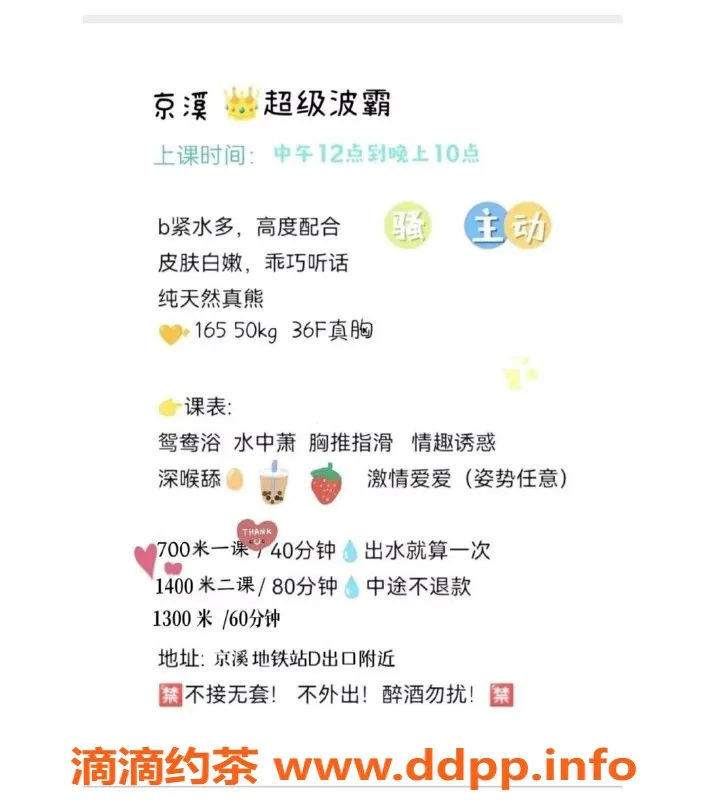 广州楼凤-白云区诺拉：25岁165cm大胸御姐，700元起服务