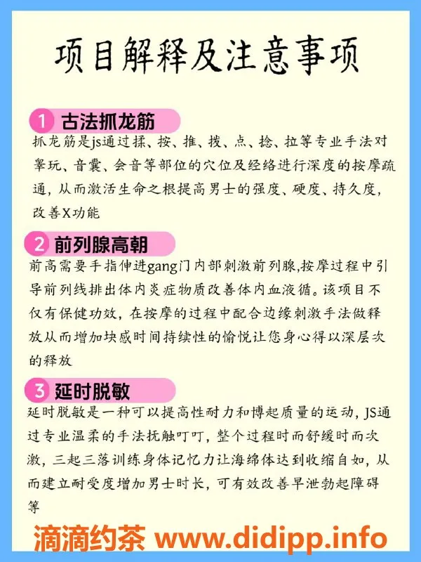 深圳抓龙筋-宝安颜晓汐，抓龙筋，套餐500起
