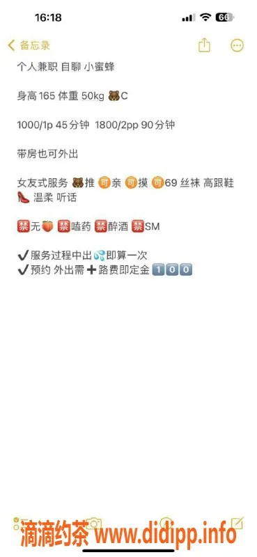 杭州楼凤资源信息,上城区小蜜蜂，课费1000/P，服务超赞！