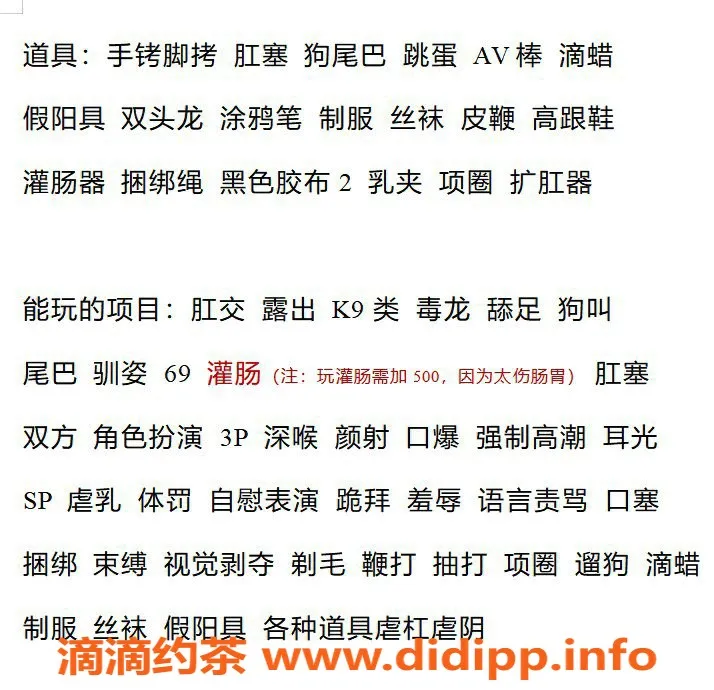 深圳楼凤-福田九儿，158cm 48kg，3000元起，口爆3P等服务