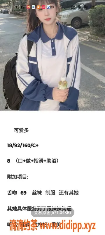 天津楼凤-塘沽全能服务，太阳、小慧、可爱多等你来体验！