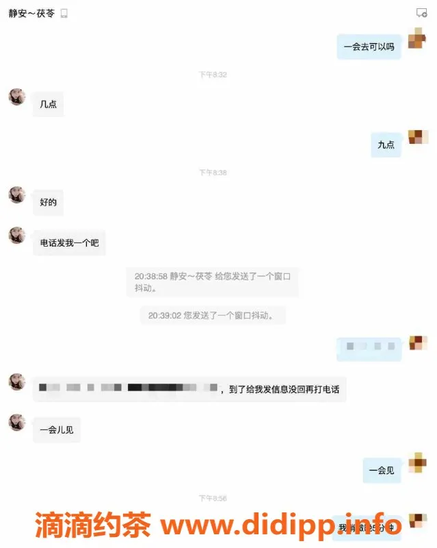 上海上门服务资源信息,上海静安茯苓，温柔服务，400元体验